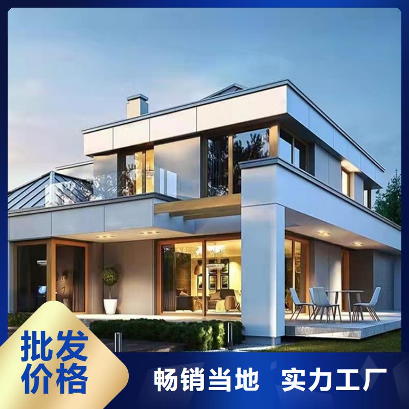 轻钢别墅支持批发零售