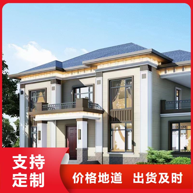 轻钢别墅优质材料厂家直销
