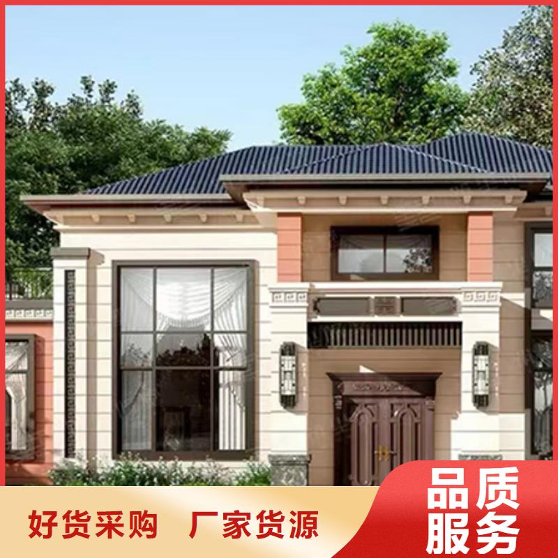 轻钢别墅轻钢集成房屋免费回电
