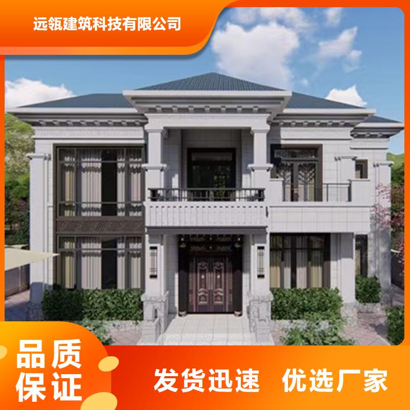 【轻钢别墅集成轻钢别墅支持大批量采购】