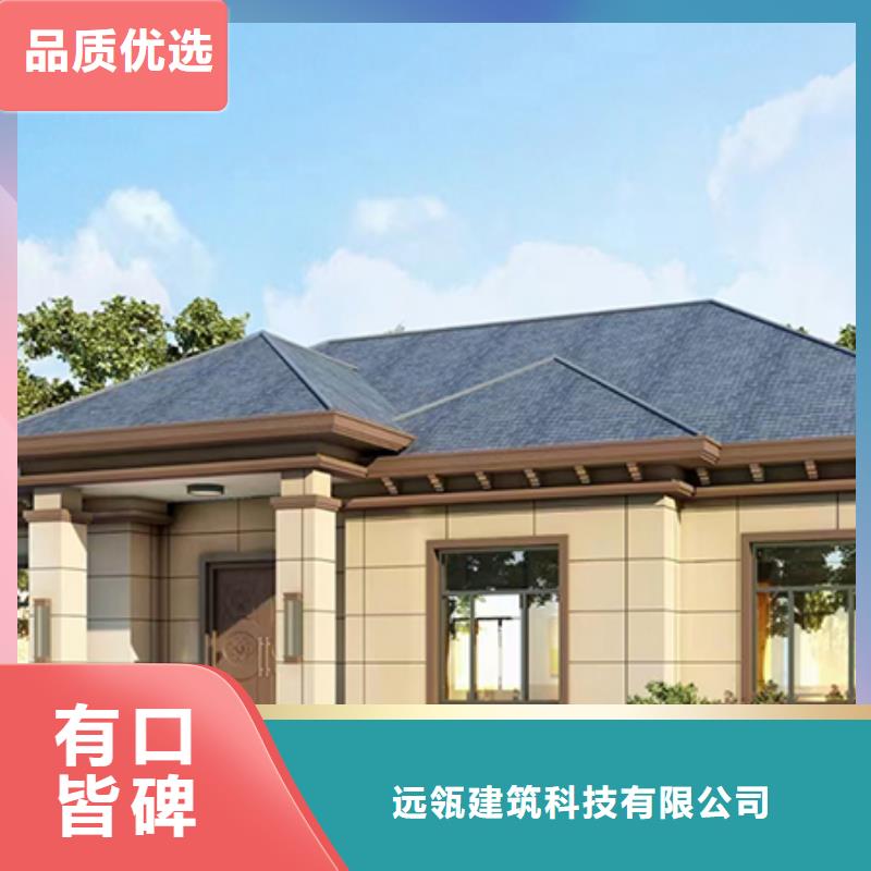 【轻钢别墅农村建房好产品不怕比】