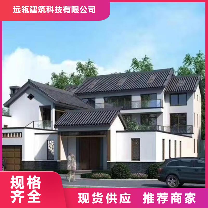 轻钢别墅【景区轻钢民宿房】专业生产团队