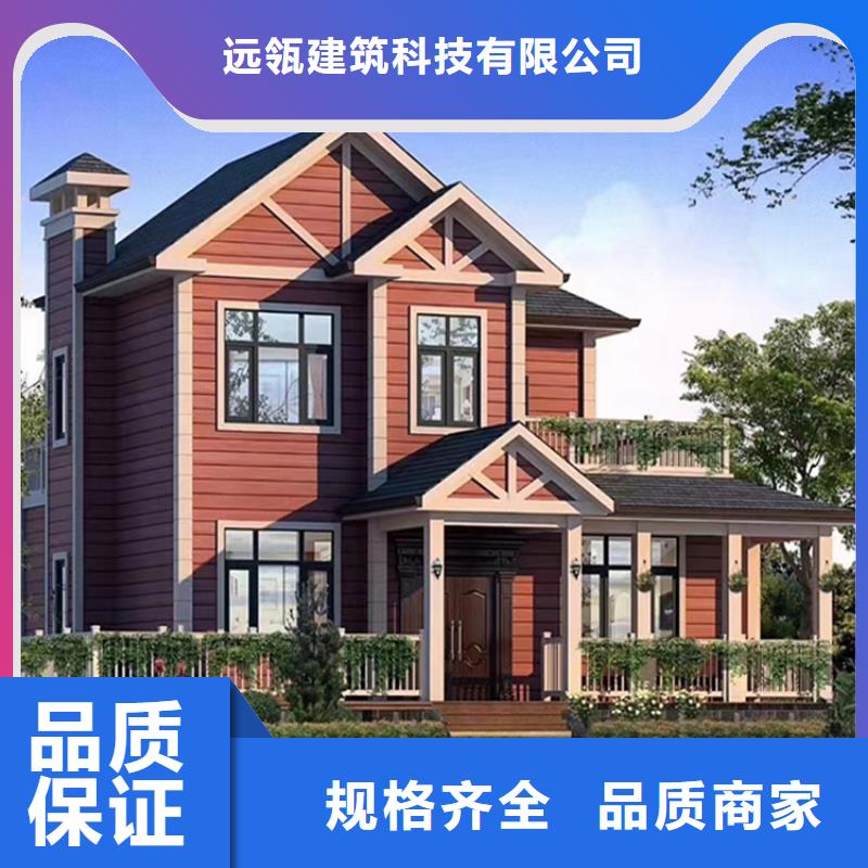 轻钢别墅_集成轻钢别墅产地批发