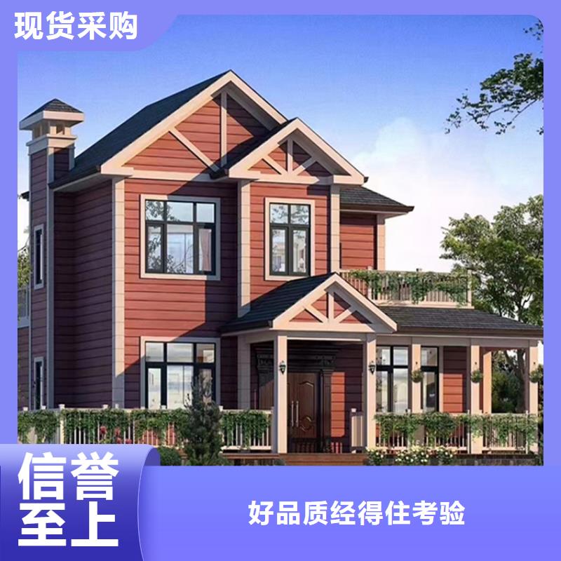 轻钢别墅-装箱式移动小别墅0中间商差价