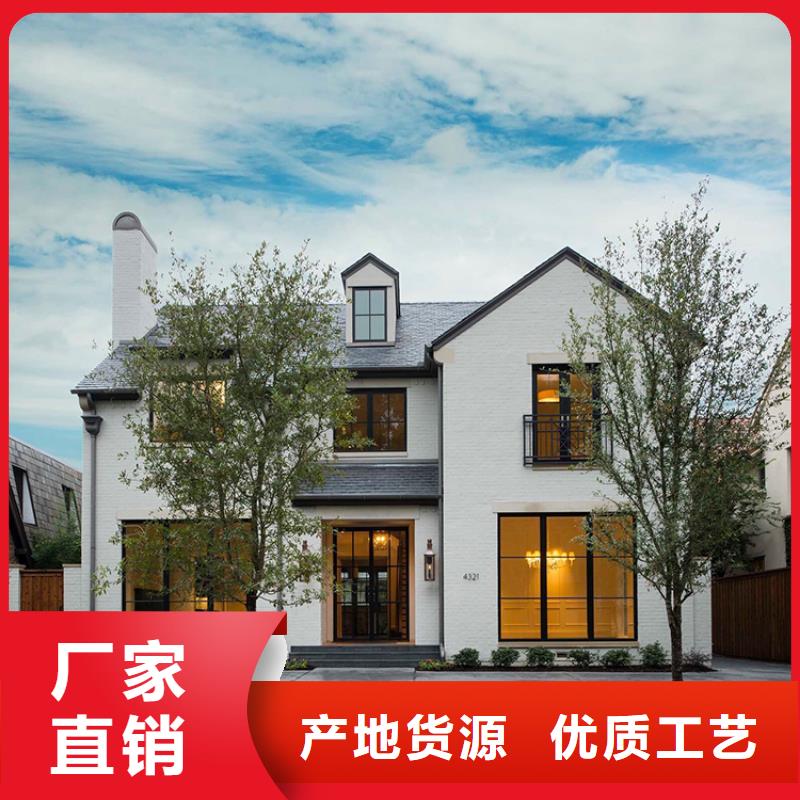 轻钢别墅【移动轻钢别墅】匠心品质