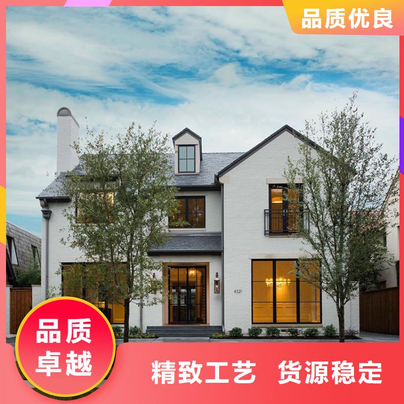 轻钢别墅农村自建房厂家技术完善