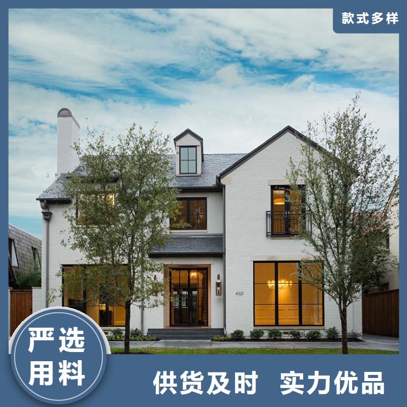 轻钢别墅_景区整体轻钢房省心又省钱