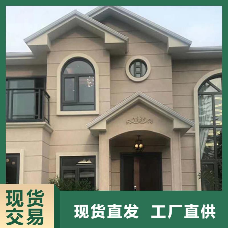 【轻钢别墅】农村轻钢结构自建房可定制有保障