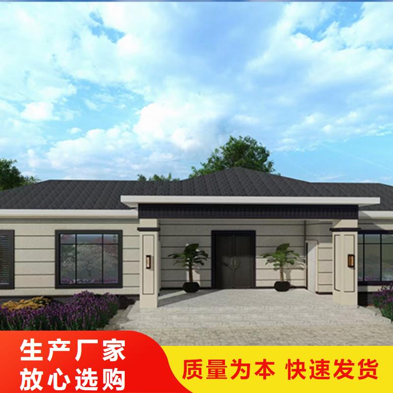 轻钢别墅_集成轻钢别墅产地批发