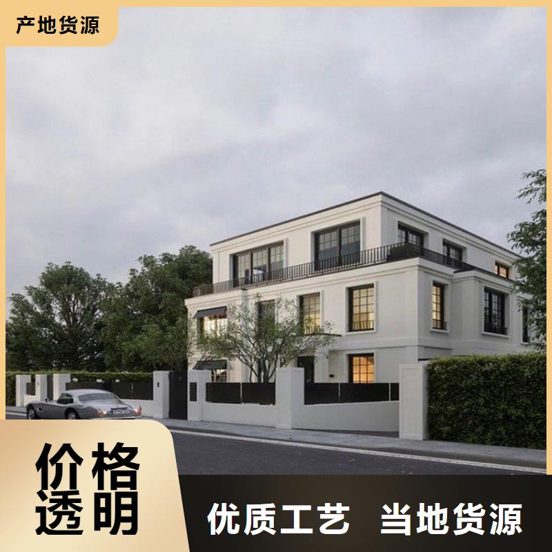 轻钢别墅太空舱房服务至上