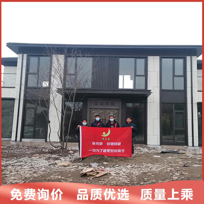 轻钢别墅轻钢住宅别墅品质做服务