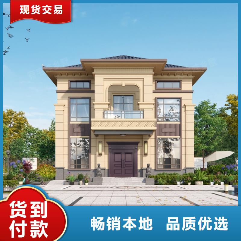 【轻钢别墅组装房可零售可批发】