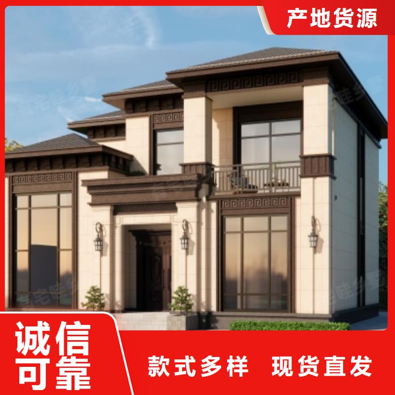 轻钢别墅农村自建房实体厂家大量现货