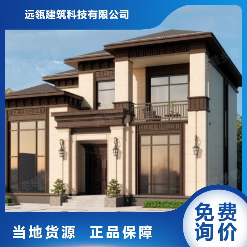 轻钢别墅,PVC外墙挂板轻钢别墅畅销本地