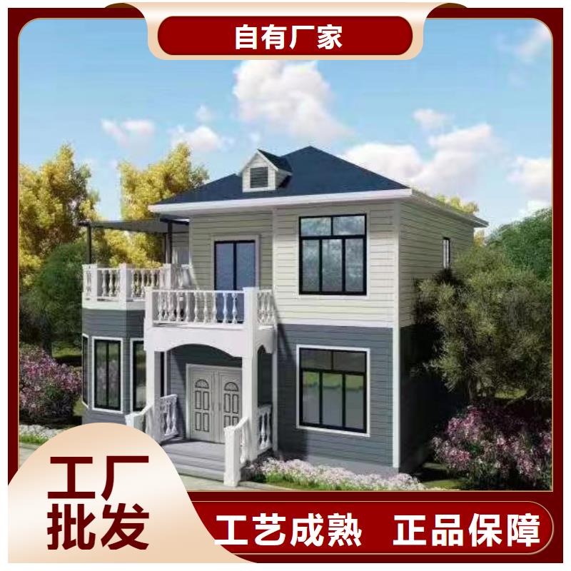 轻钢别墅装箱式移动小别墅随到随提