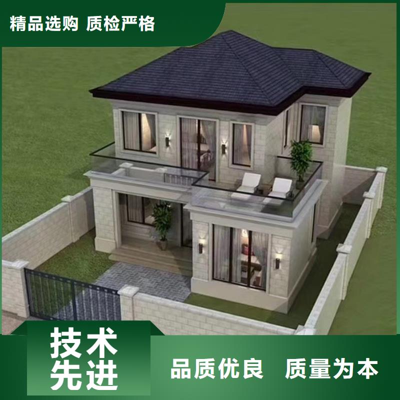 轻钢别墅农村别墅按需定制