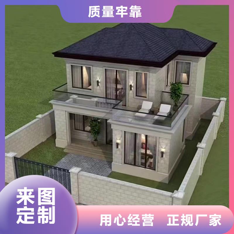 【轻钢别墅轻钢别墅房屋厂家批发价】