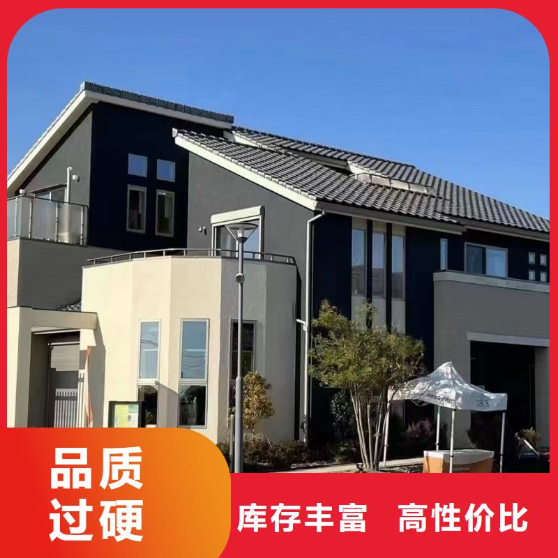 【轻钢别墅移动式房屋定制不额外收费】