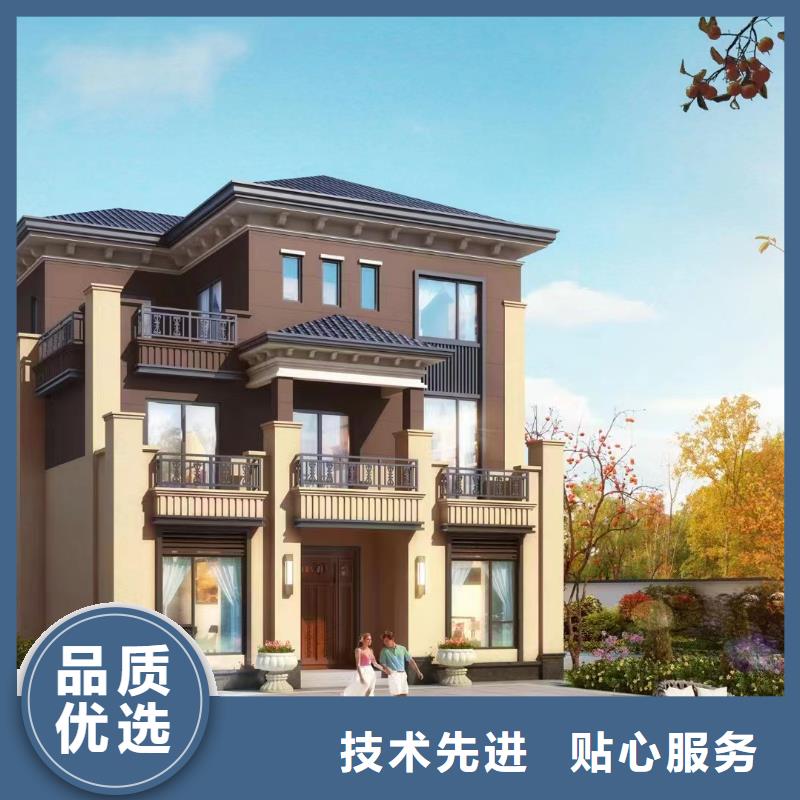 轻钢别墅轻钢龙骨集成建房分类和特点