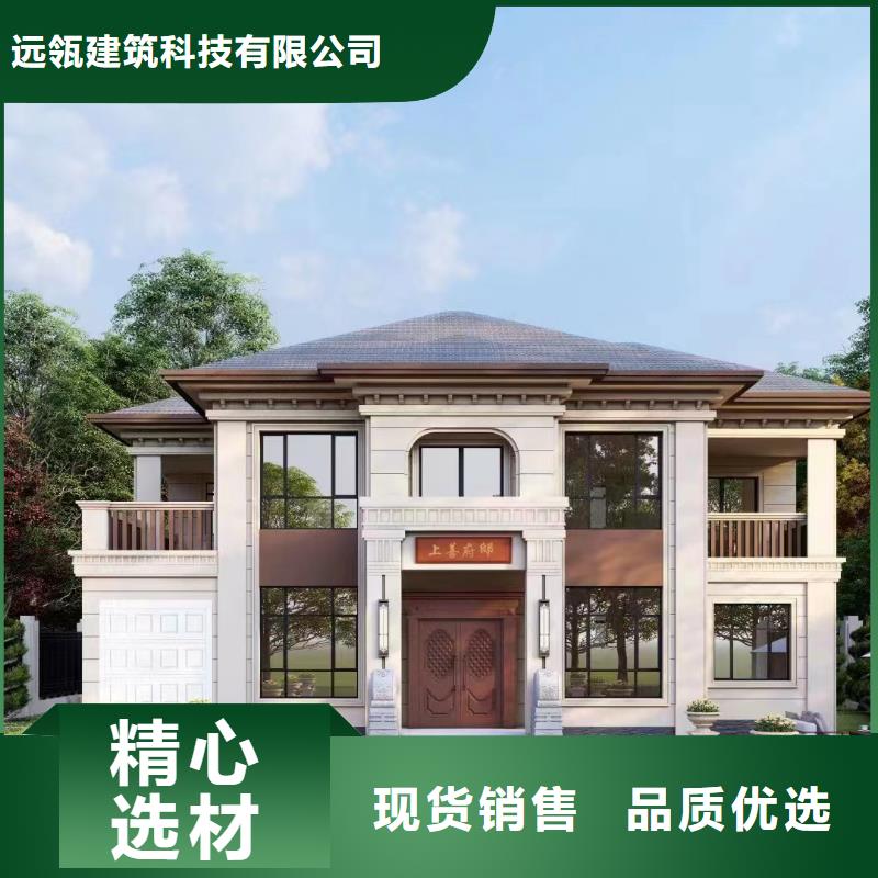 轻钢别墅今日价格