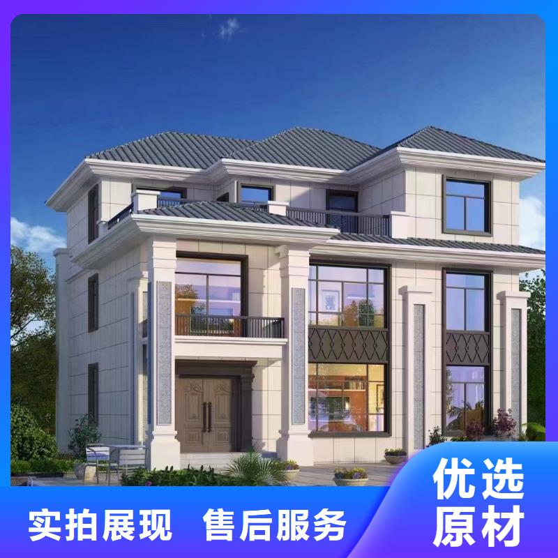 轻钢别墅轻钢龙骨集成建房N年专注