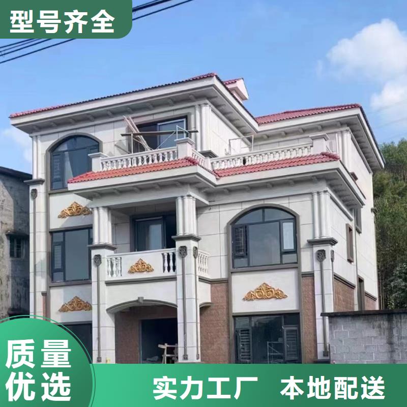 【轻钢别墅移动式房屋定制不额外收费】
