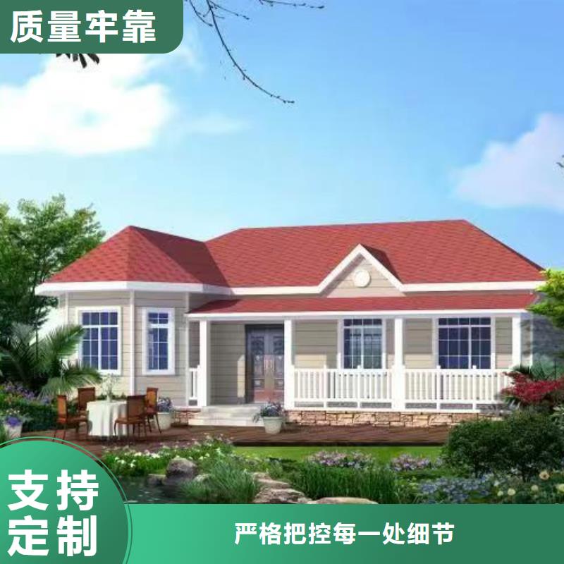 【轻钢别墅移动式房屋定制不额外收费】