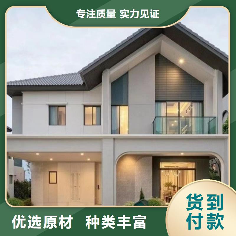 轻钢别墅集成房屋专业的生产厂家
