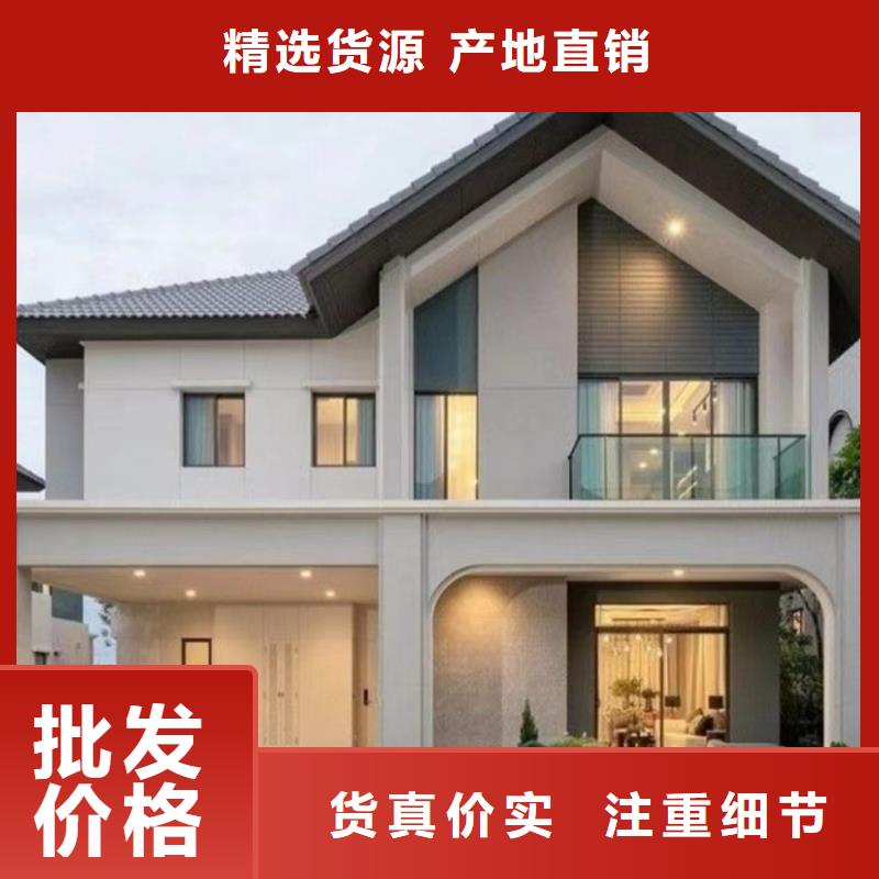 轻钢别墅【集装箱房】源厂直接供货