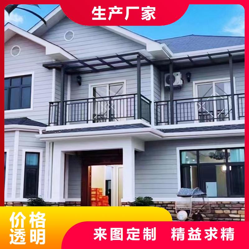 轻钢别墅农村建房供应采购