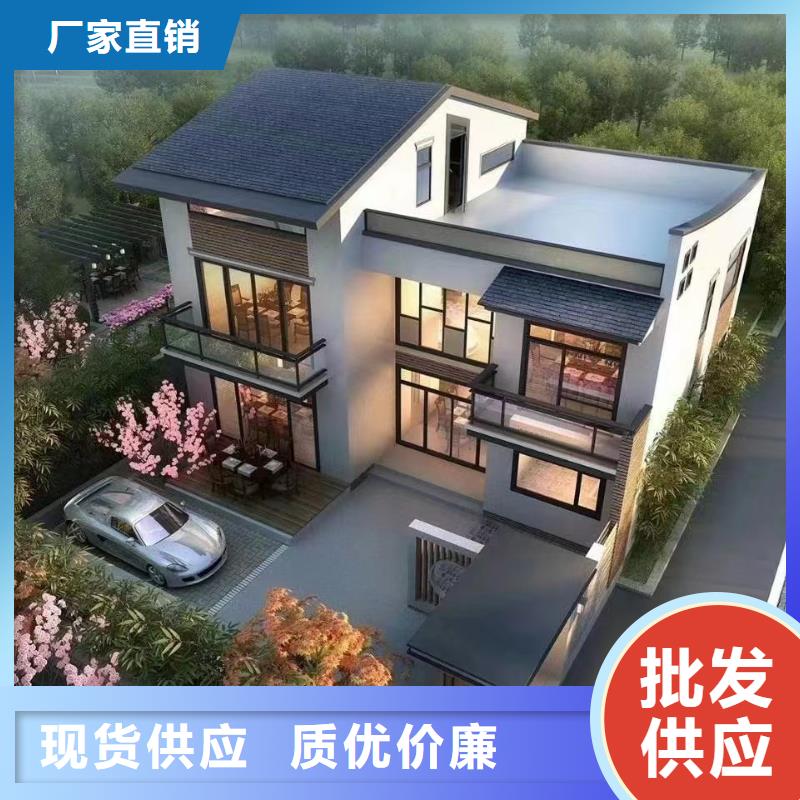 轻钢别墅轻钢住宅别墅品质之选