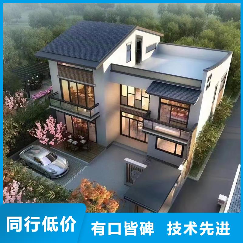 轻钢别墅农村别墅按需定制