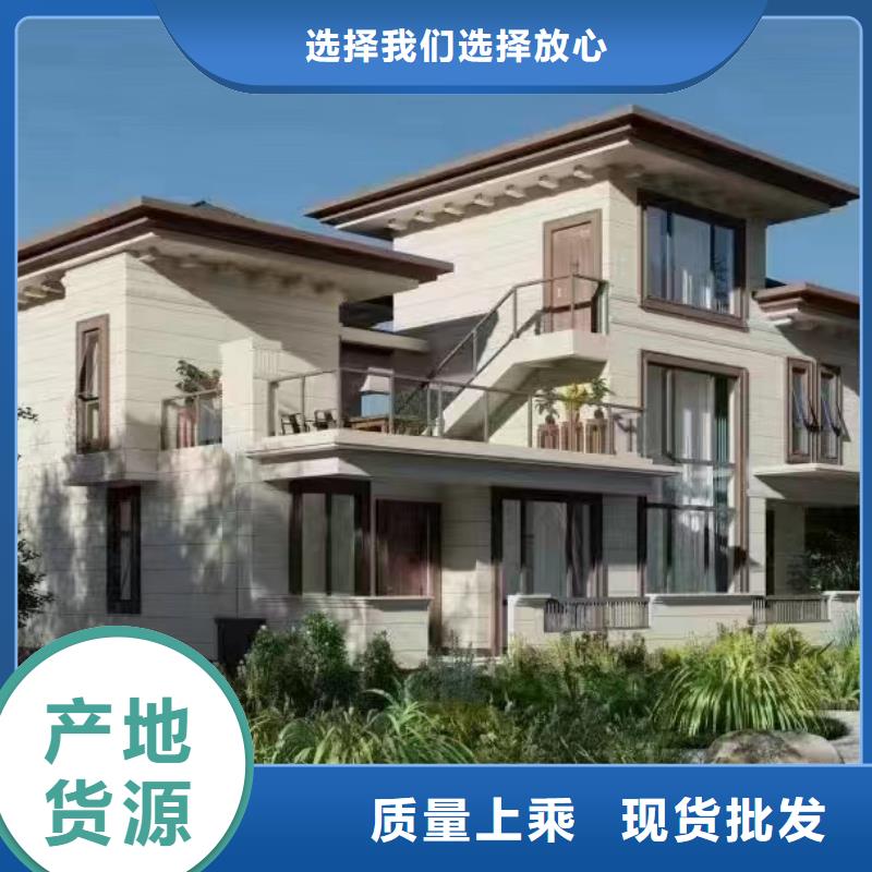 轻钢别墅【轻钢生态住宅】服务始终如一