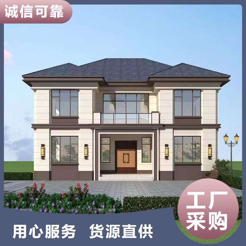 砖混结构造价明细表型号全四合院