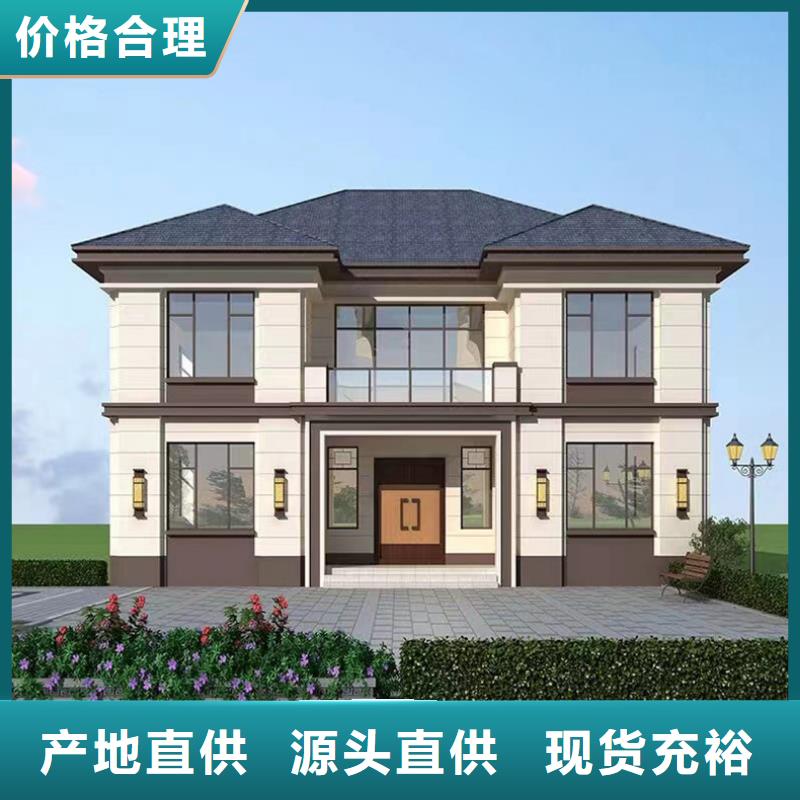 重钢别墅户型货源充足欧式
