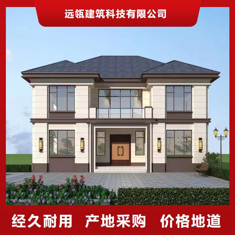 轻钢别墅木纹挂板独栋轻钢节能别墅拒绝伪劣产品