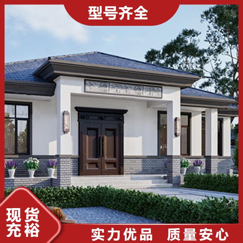 悦佰家重钢建房终身质保四合院