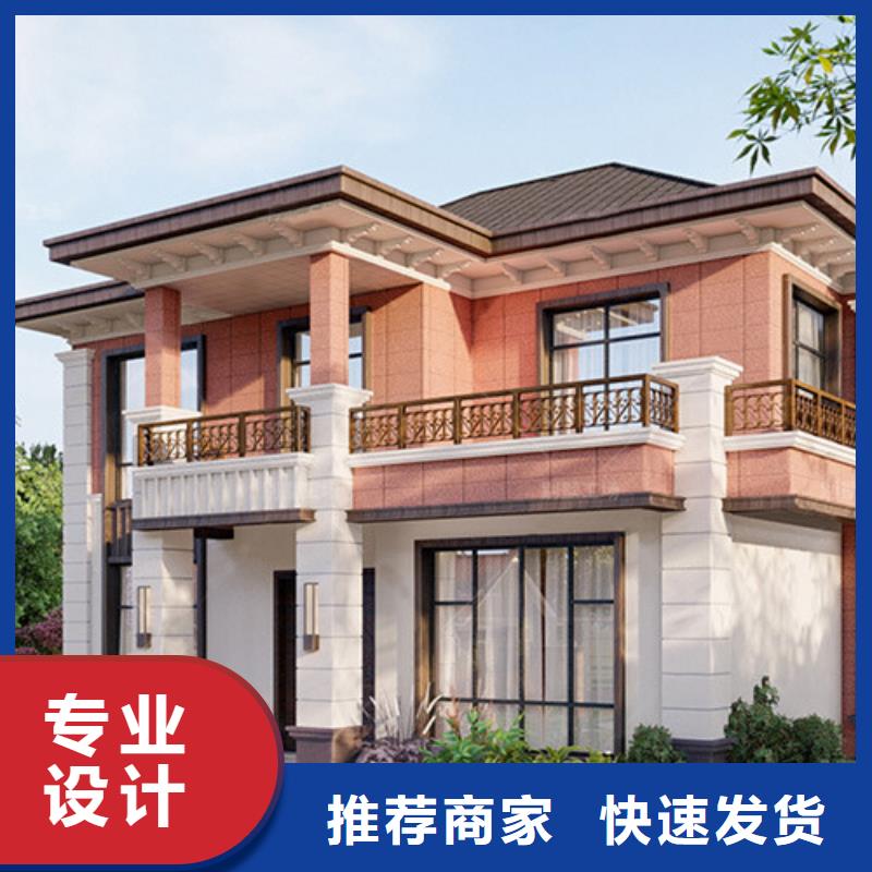 二层中式四合院别墅型号齐全徽派风格