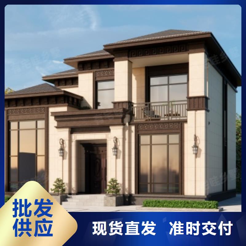 轻钢别墅预制水泥房源头厂家供应