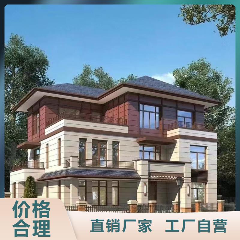 批发远瓴建筑科技有限公司四合院房子设计图农村采购新中式