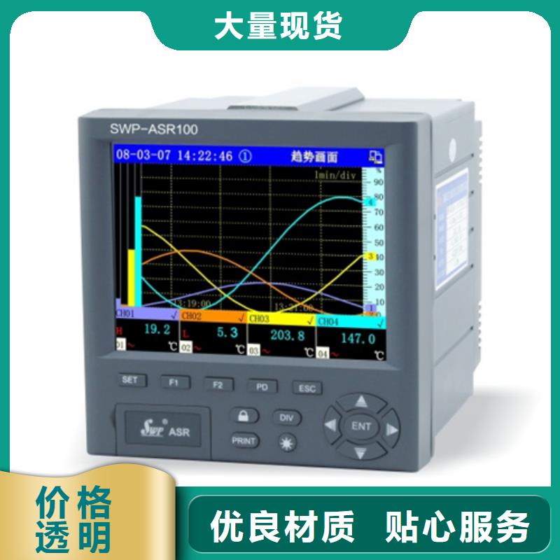 HR-LCD-XLS804-80K-HL量大优惠_现货供应