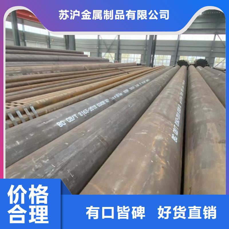 无缝管钢板大品牌值得信赖