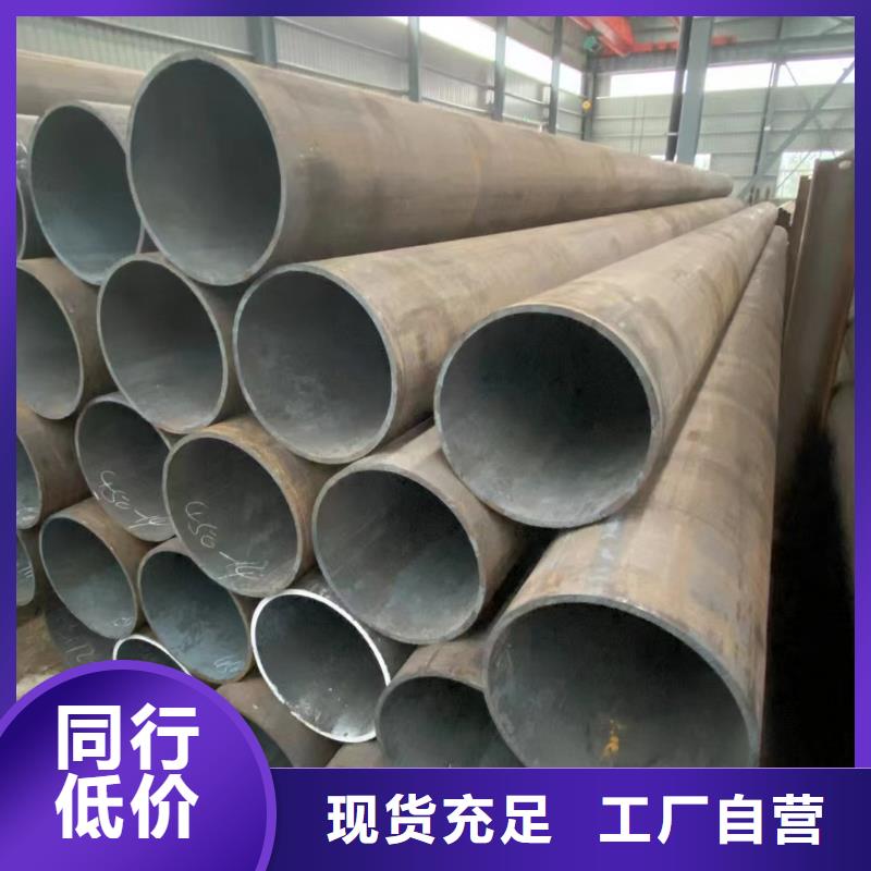 无缝管09CrCuSb钢管品质好才是硬道理