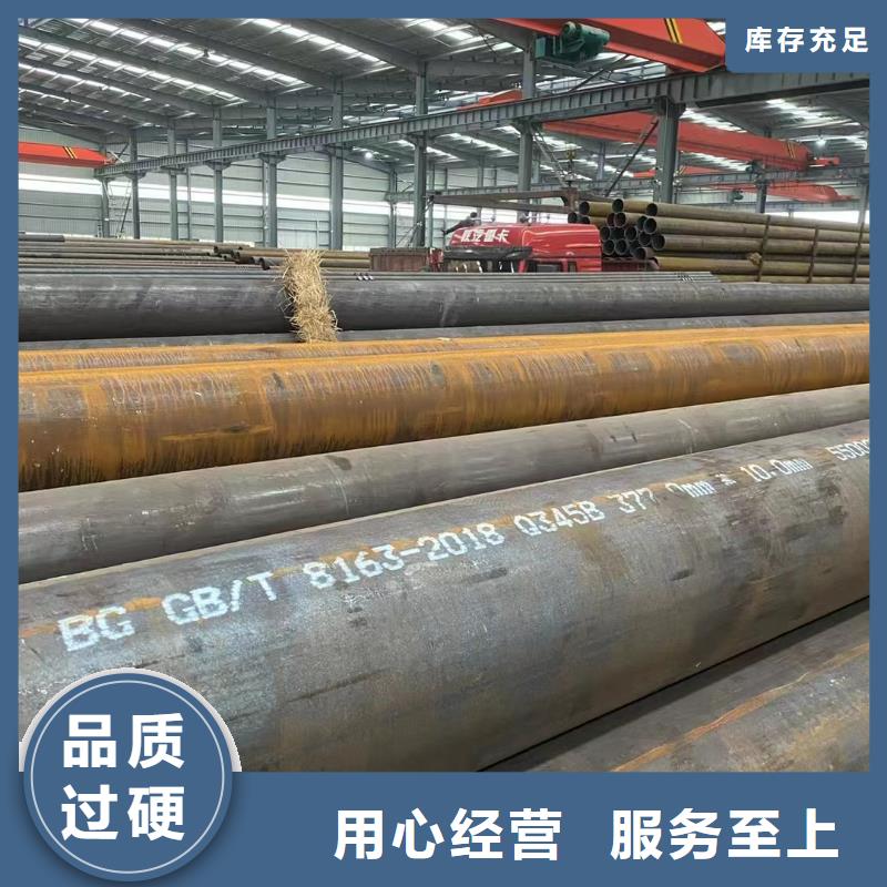 无缝管09CrCuSb钢板品质好才是硬道理