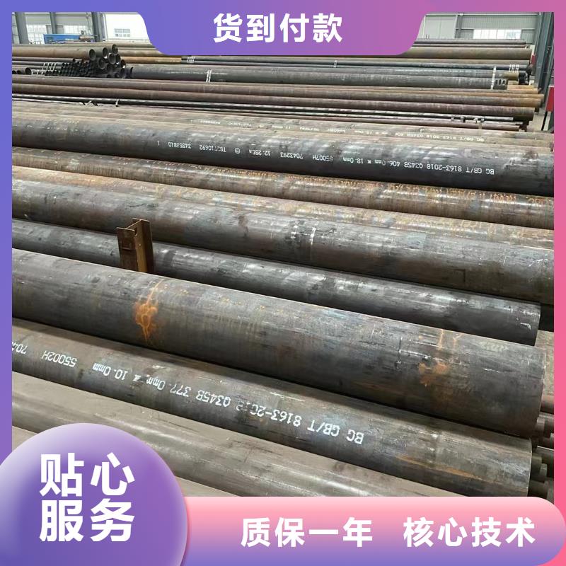 【无缝管】螺旋焊管质量上乘