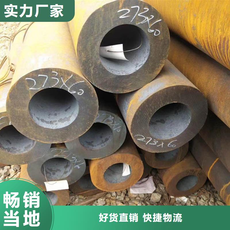 无缝管钢板大品牌值得信赖