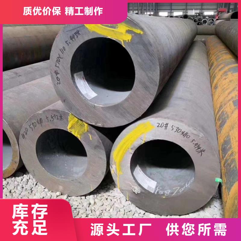 无缝管高压锅炉管颜色尺寸款式定制