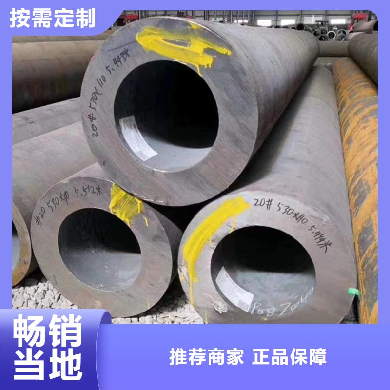 【无缝管】C型钢严选好货