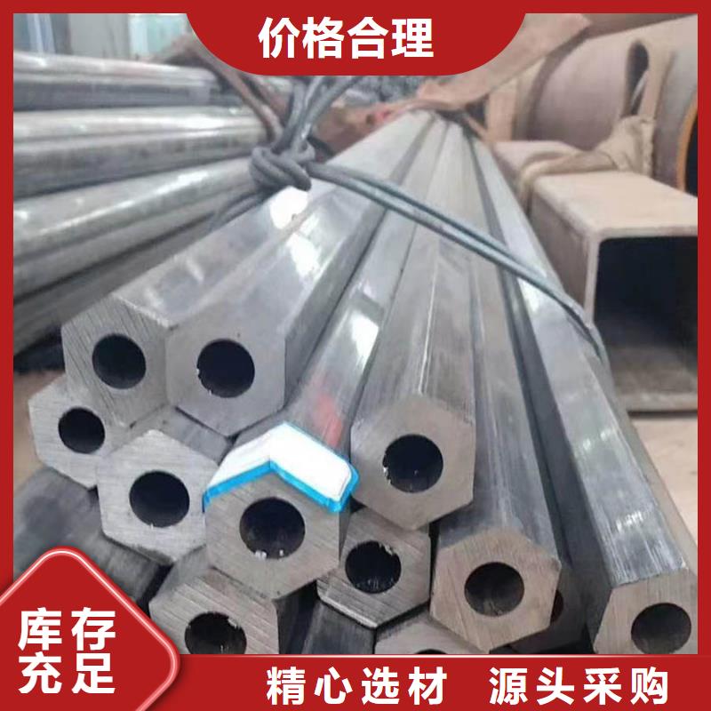 无缝管_NDH型钢价格实惠工厂直供
