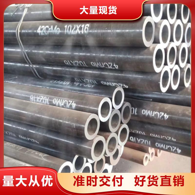 无缝管高压锅炉管颜色尺寸款式定制